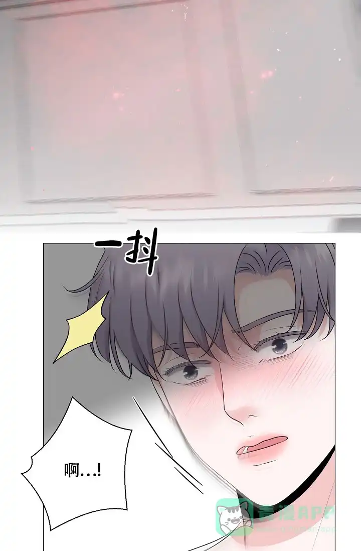 《哥哥的前辈》第5话 第51页