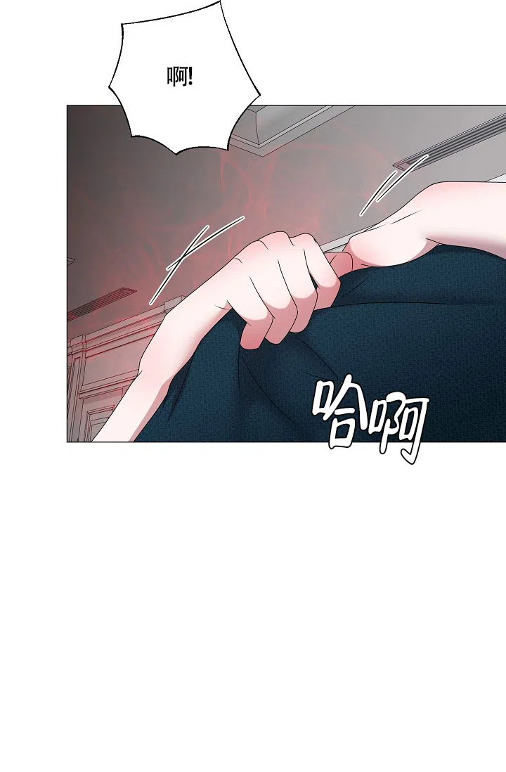 《哥哥的前辈》第6话 第8页