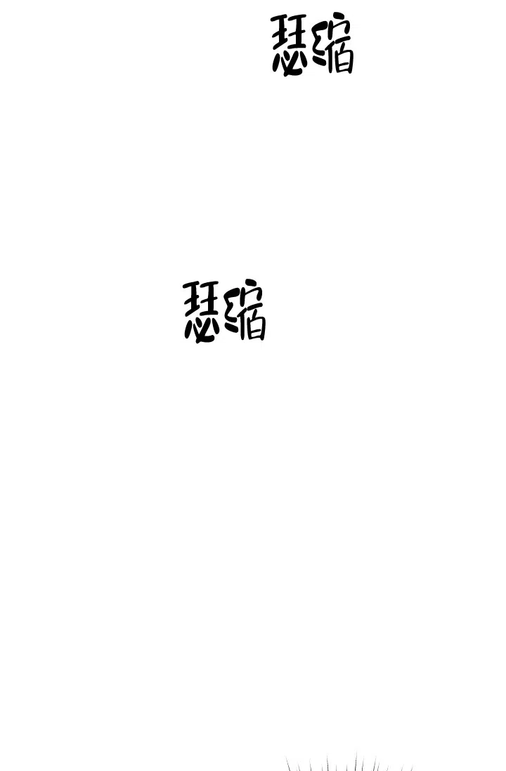 《哥哥的前辈》第6话 第39页