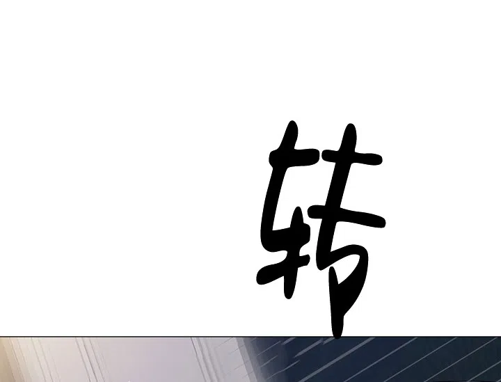 《哥哥的前辈》第7话 第38页