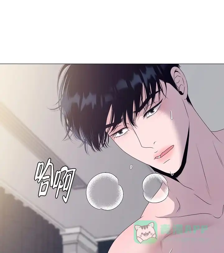 《哥哥的前辈》第7话 第36页