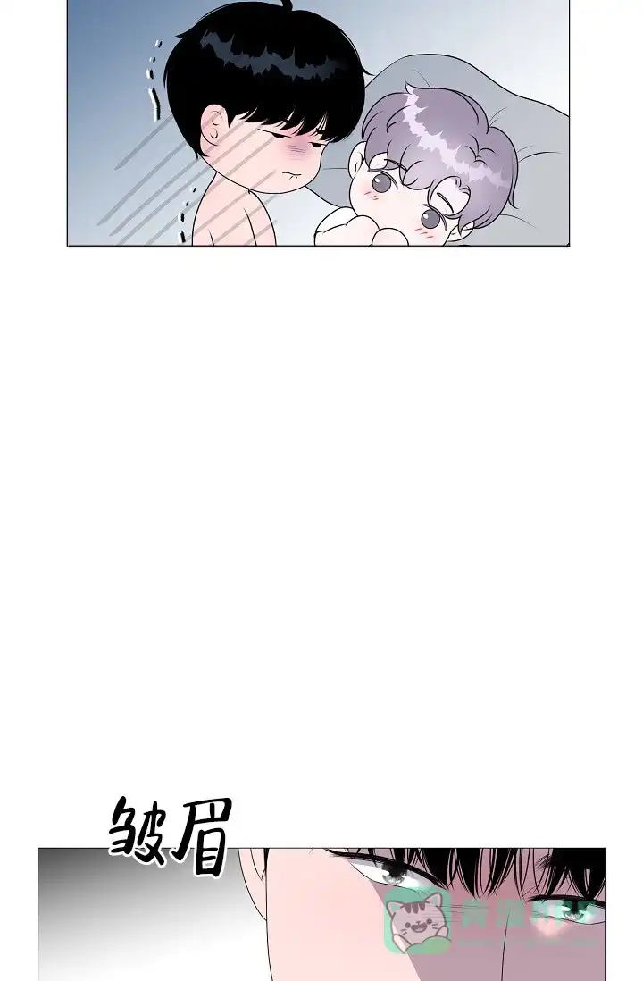 《哥哥的前辈》第7话 第6页