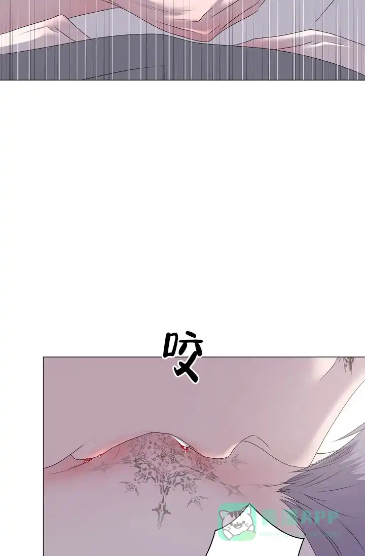《哥哥的前辈》第8话 第6页
