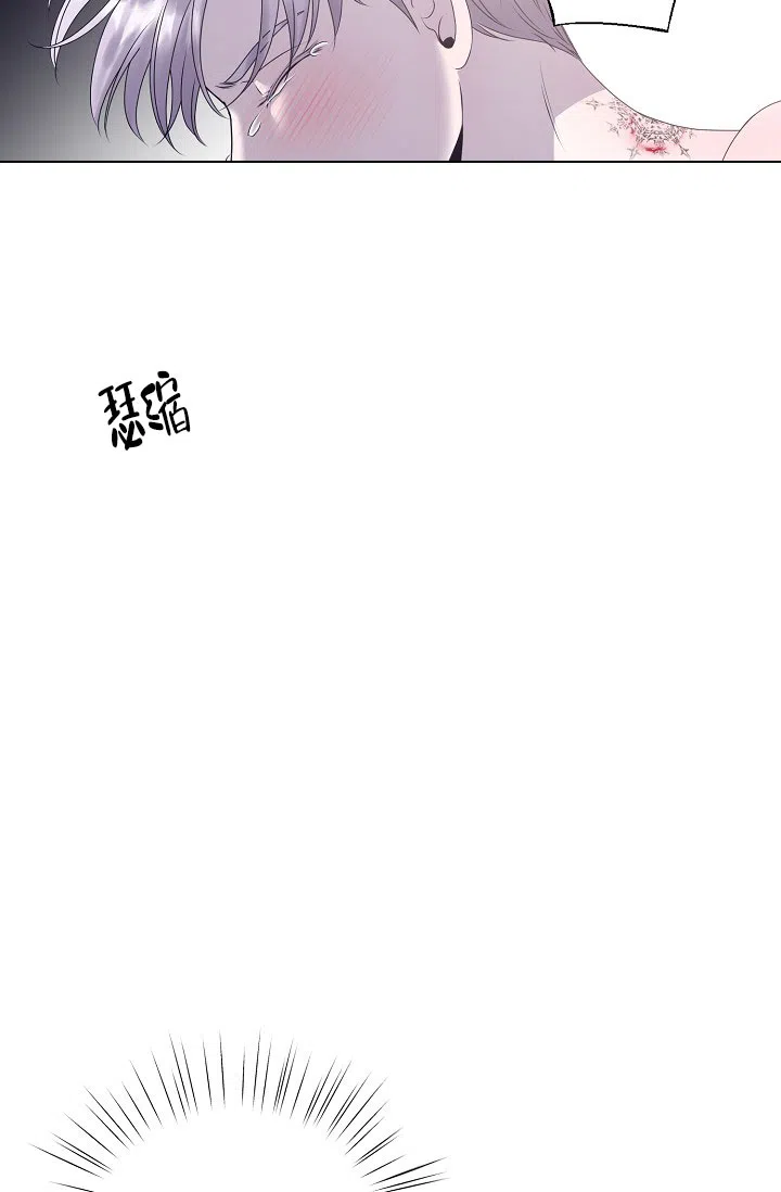 《哥哥的前辈》第8话 第32页