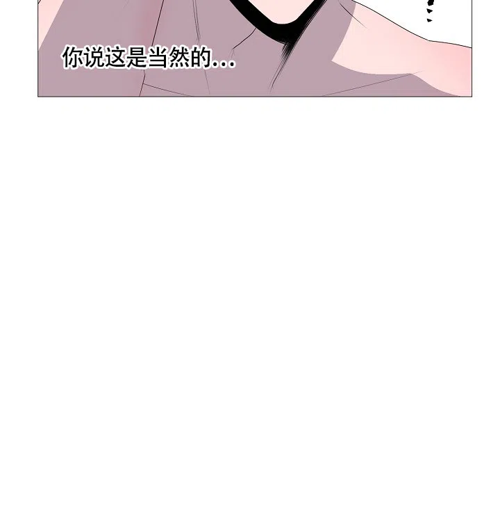 《哥哥的前辈》第8话 第17页