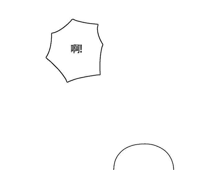 《哥哥的前辈》第9话 第54页