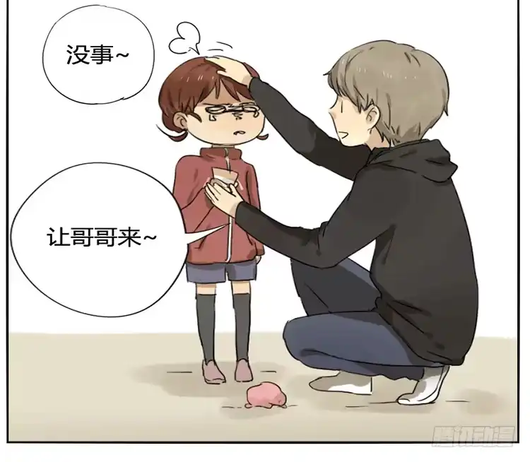 《哥哥是大笨蛋》让哥哥来 第2页