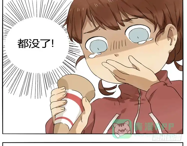 《哥哥是大笨蛋》让哥哥来 第1页