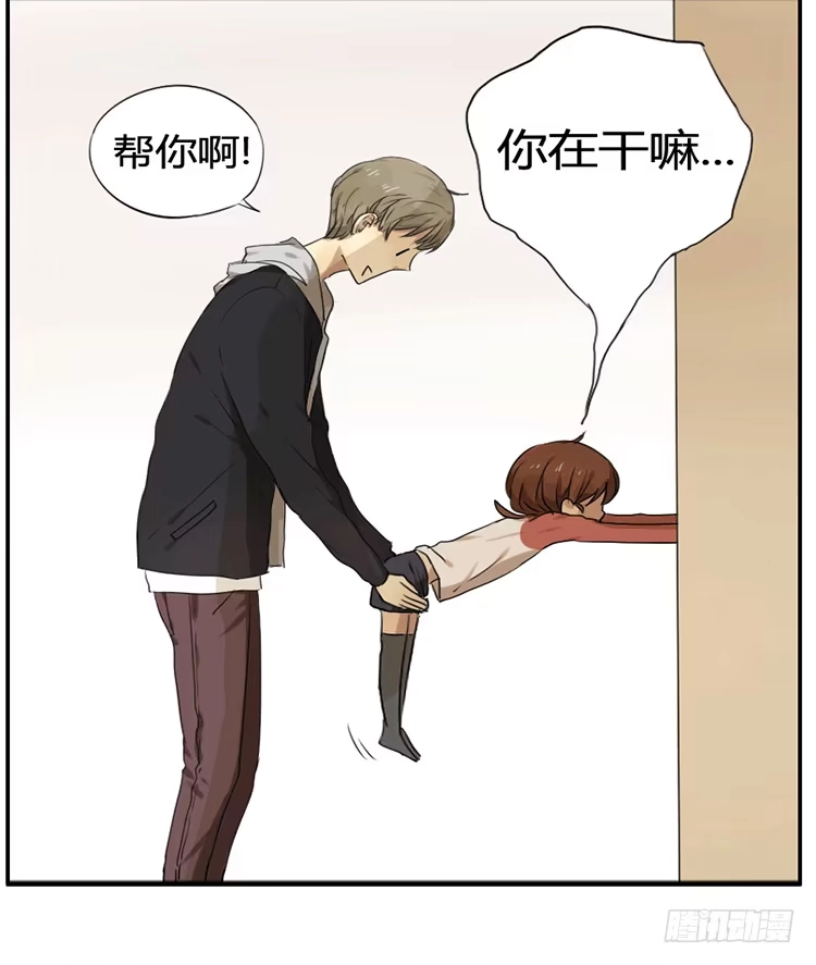 《哥哥是大笨蛋》帮忙 第10页