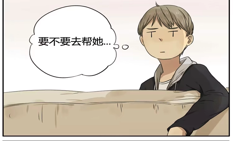 《哥哥是大笨蛋》帮忙 第3页