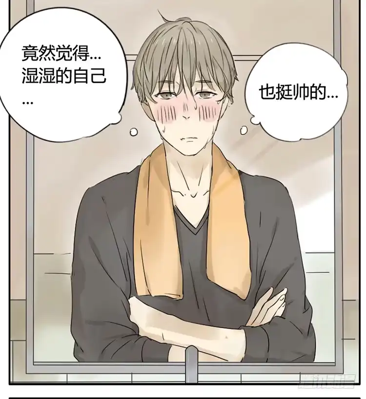 《哥哥是大笨蛋》羞耻play 第5页