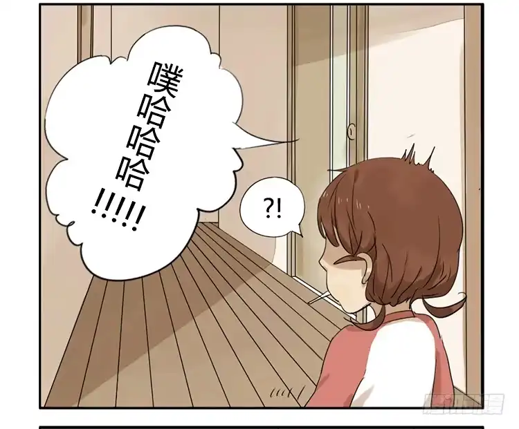 《哥哥是大笨蛋》这样比较帅 第7页