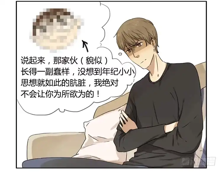 《哥哥是大笨蛋》bidong 第4页