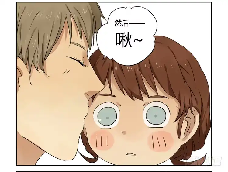 《哥哥是大笨蛋》bidong 第8页