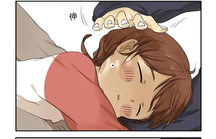 《哥哥是大笨蛋》你要干嘛 第4页