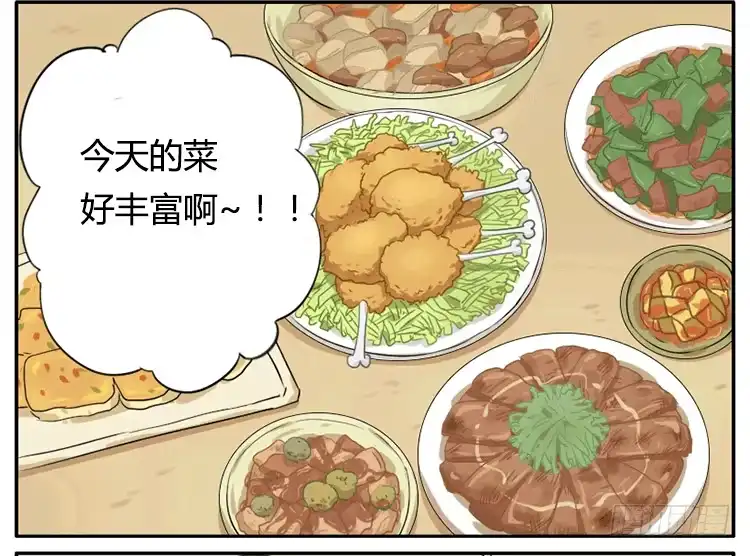 《哥哥是大笨蛋》开学 第2页