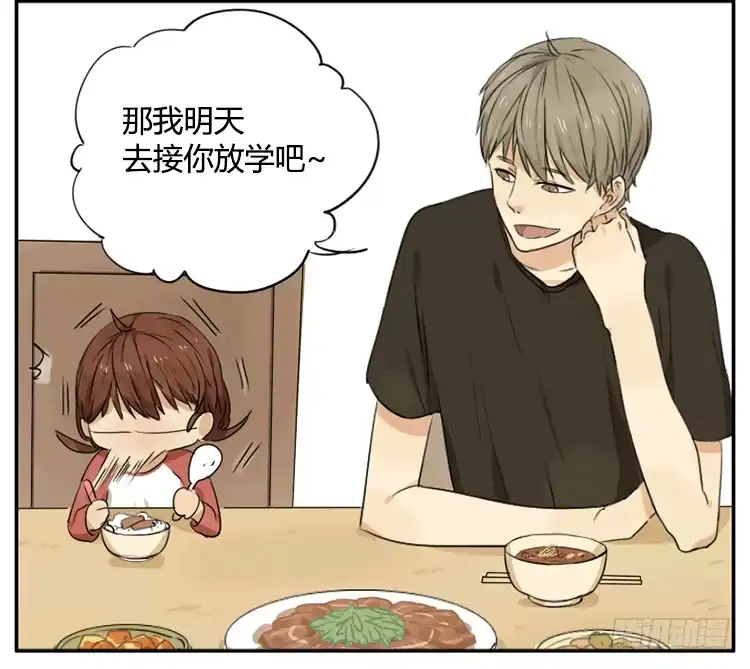 《哥哥是大笨蛋》开学 第8页
