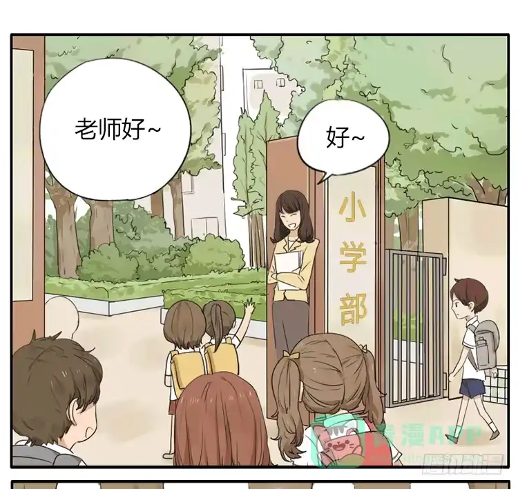 《哥哥是大笨蛋》同班同学 第1页