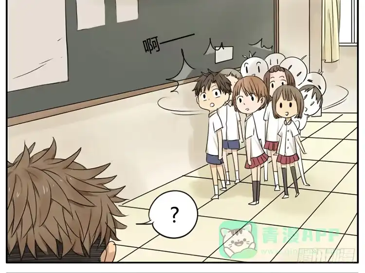 《哥哥是大笨蛋》扳回一局 第6页