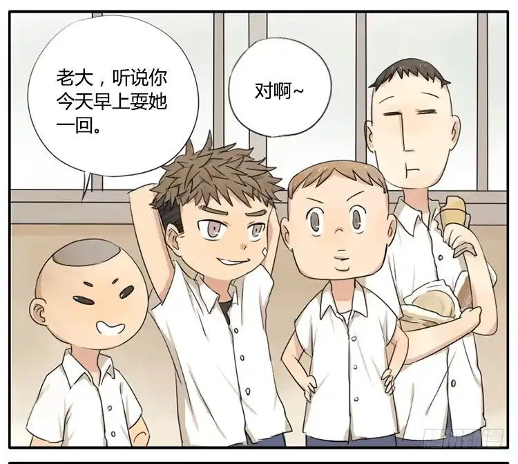《哥哥是大笨蛋》扳回一局 第2页