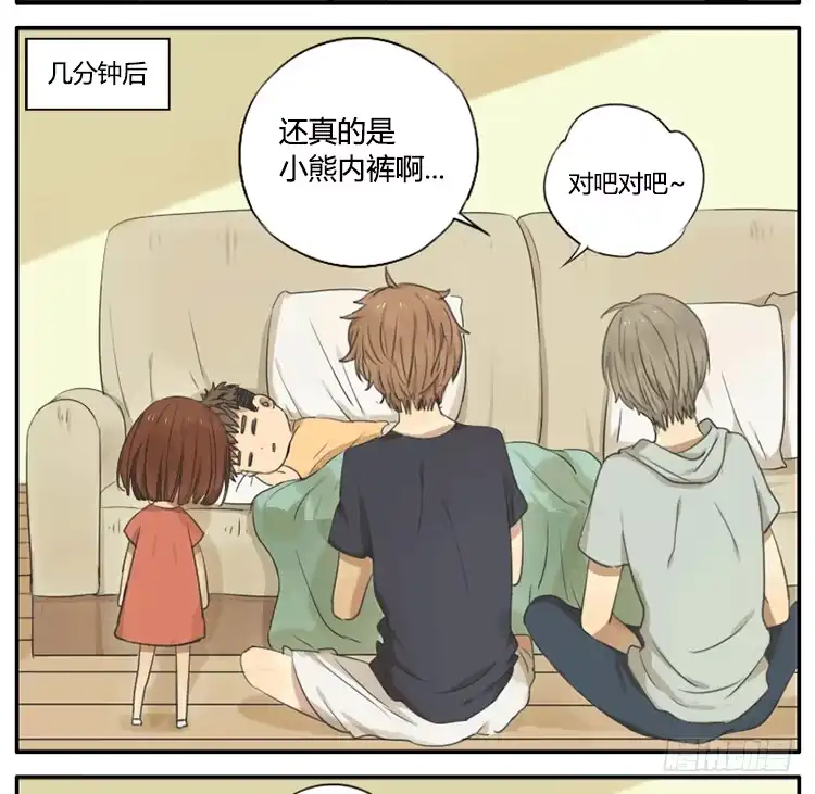 《哥哥是大笨蛋》照片 第7页
