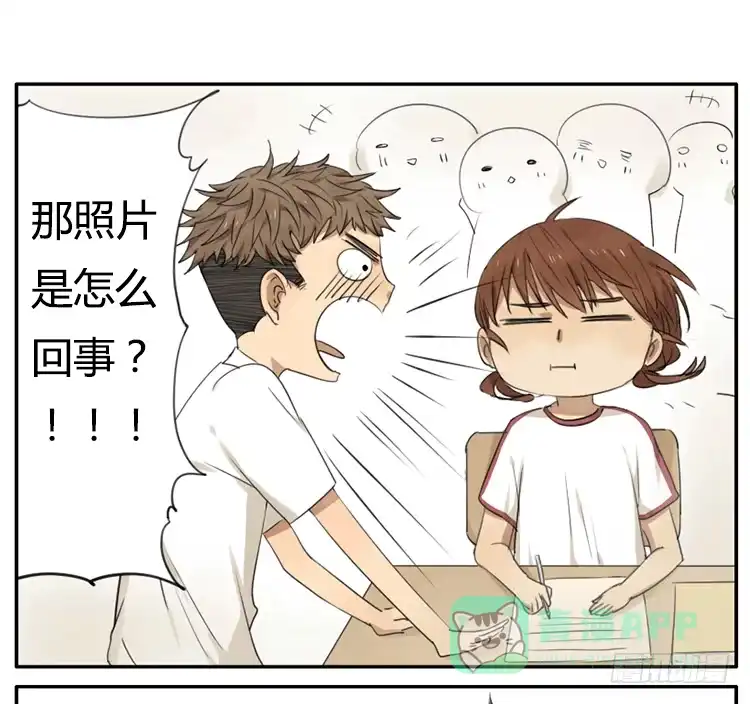 《哥哥是大笨蛋》照片 第1页