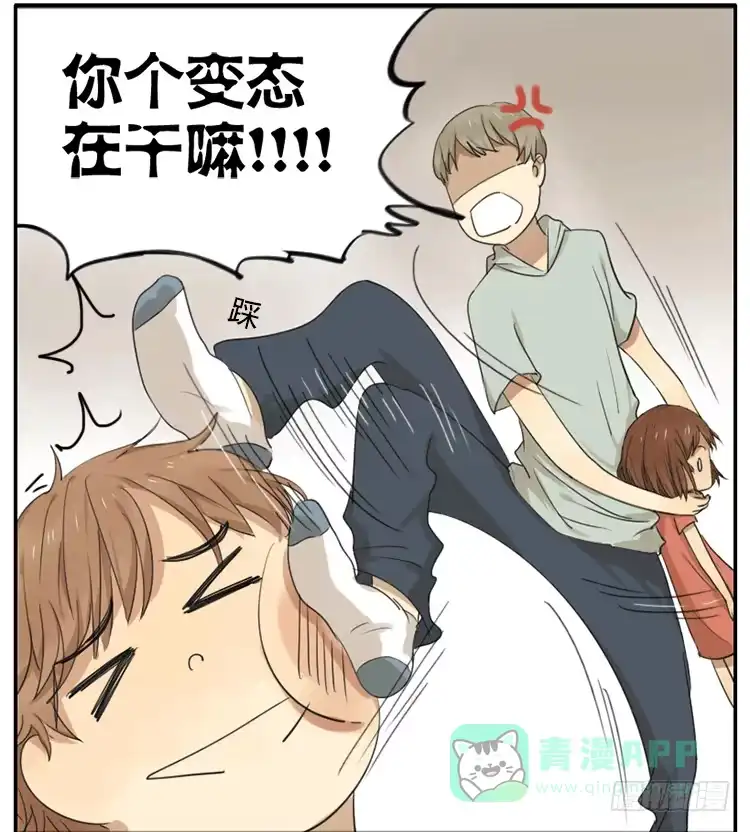 《哥哥是大笨蛋》照片 第6页