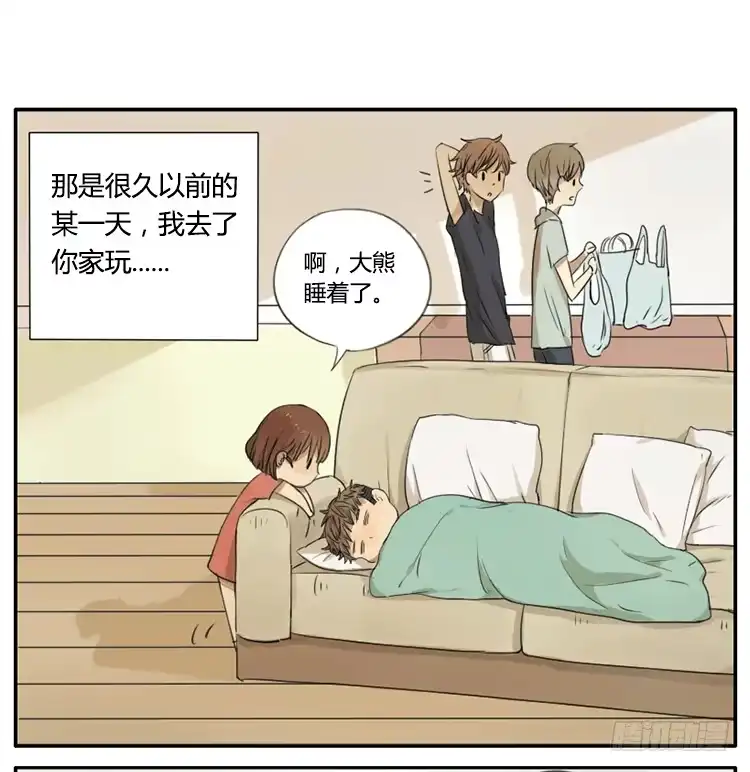 《哥哥是大笨蛋》照片 第3页