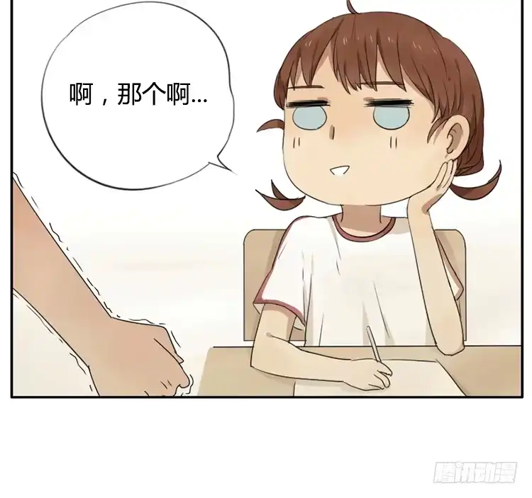 《哥哥是大笨蛋》照片 第2页