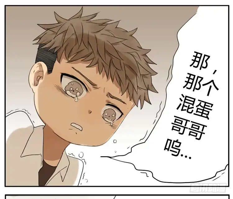 《哥哥是大笨蛋》照片 第10页