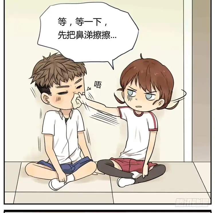 《哥哥是大笨蛋》被赶出来了 第13页