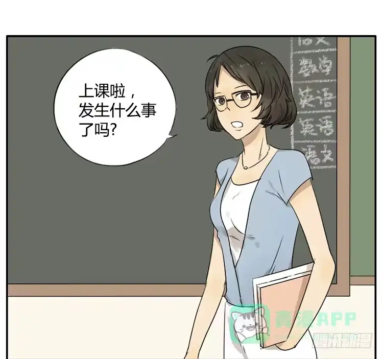 《哥哥是大笨蛋》被赶出来了 第1页