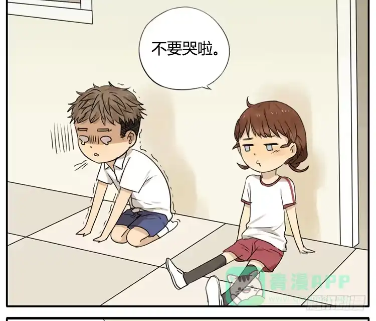 《哥哥是大笨蛋》被赶出来了 第6页
