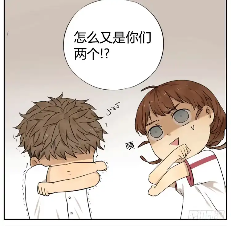 《哥哥是大笨蛋》被赶出来了 第4页