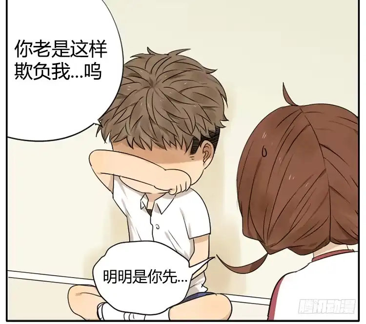 《哥哥是大笨蛋》被赶出来了 第7页
