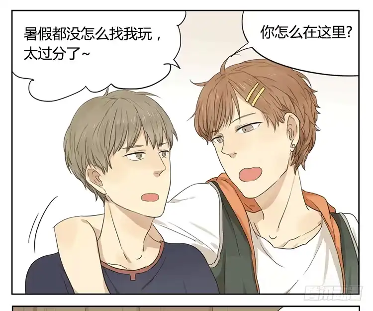 《哥哥是大笨蛋》可爱的男孩子 第5页