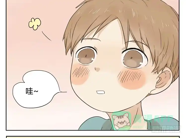 《哥哥是大笨蛋》袜子湿了 第6页