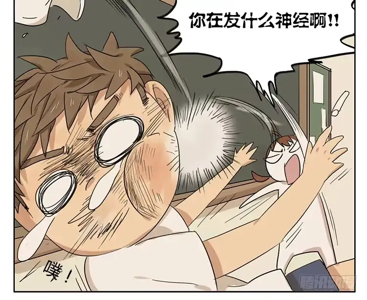 《哥哥是大笨蛋》放学 第12页