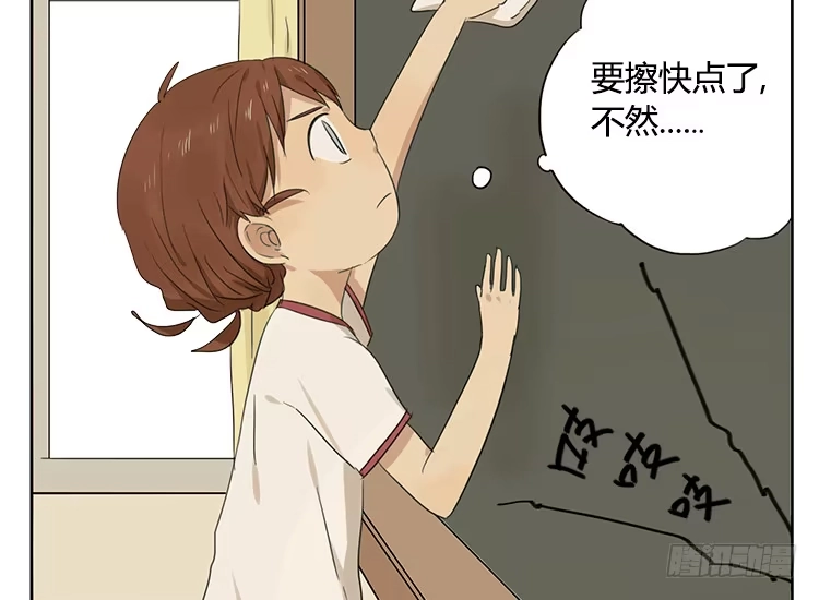 《哥哥是大笨蛋》放学 第7页