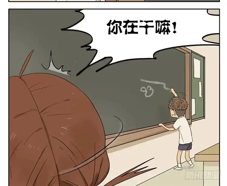 《哥哥是大笨蛋》放学 第8页