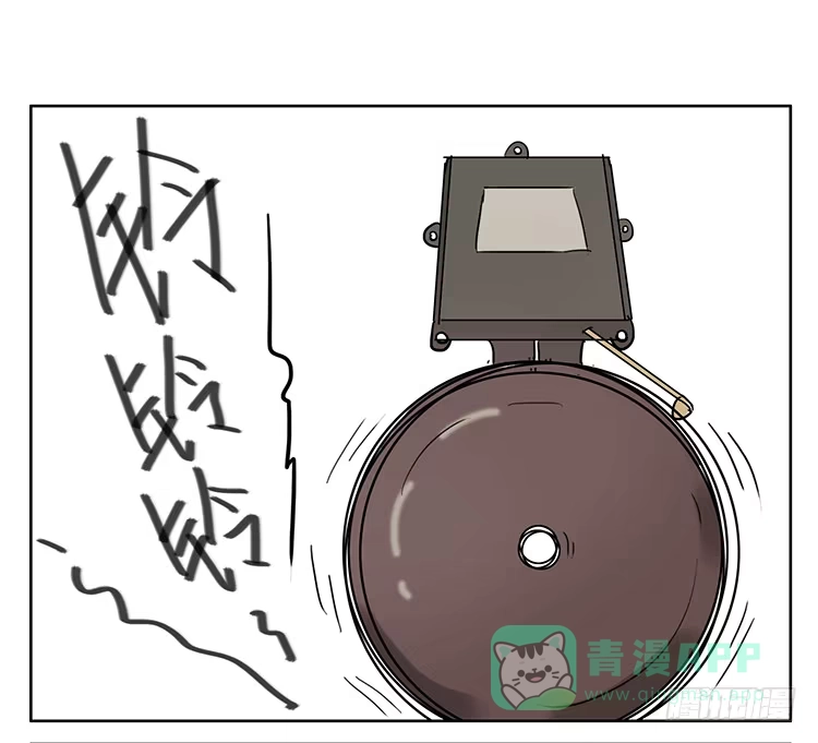 《哥哥是大笨蛋》放学 第1页