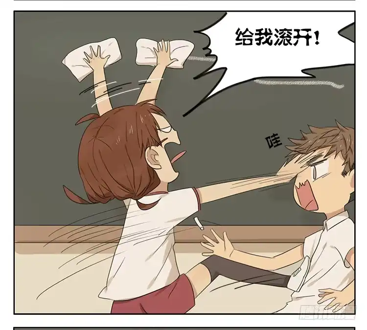 《哥哥是大笨蛋》放学 第10页