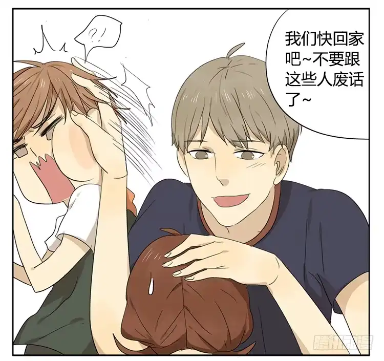 《哥哥是大笨蛋》装备 第7页