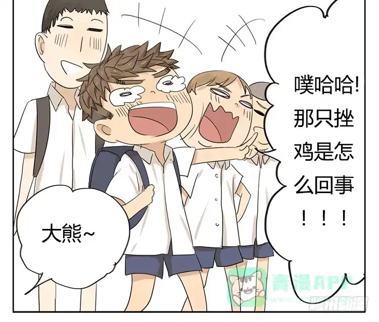 《哥哥是大笨蛋》装备 第16页