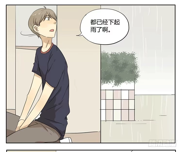 《哥哥是大笨蛋》装备 第8页