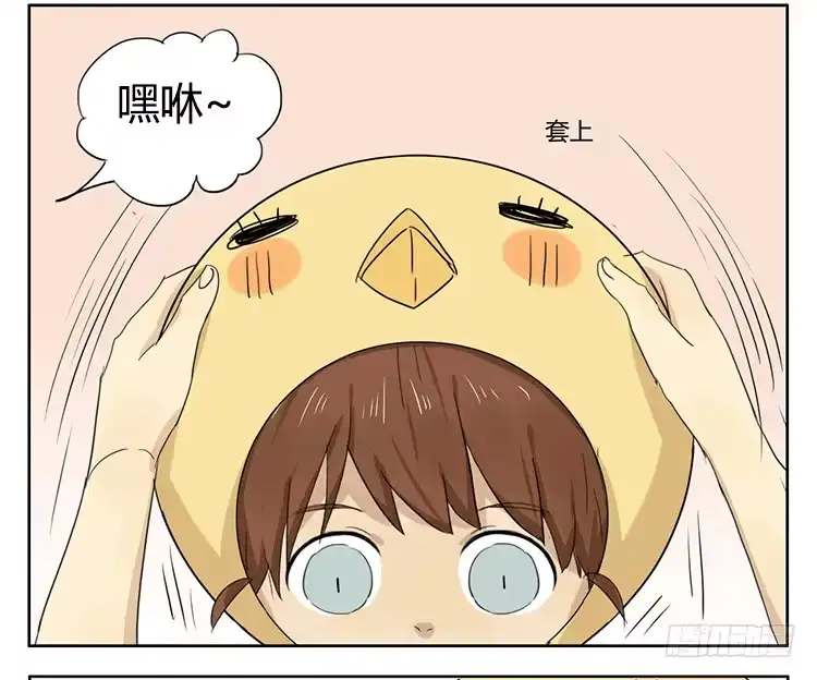 《哥哥是大笨蛋》装备 第10页