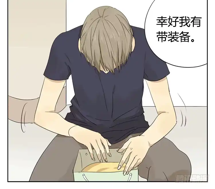 《哥哥是大笨蛋》装备 第9页