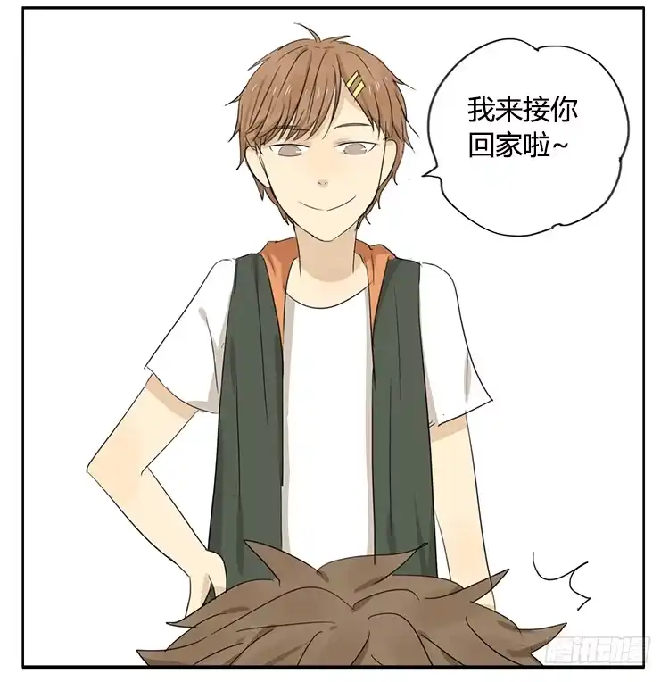 《哥哥是大笨蛋》装备 第17页