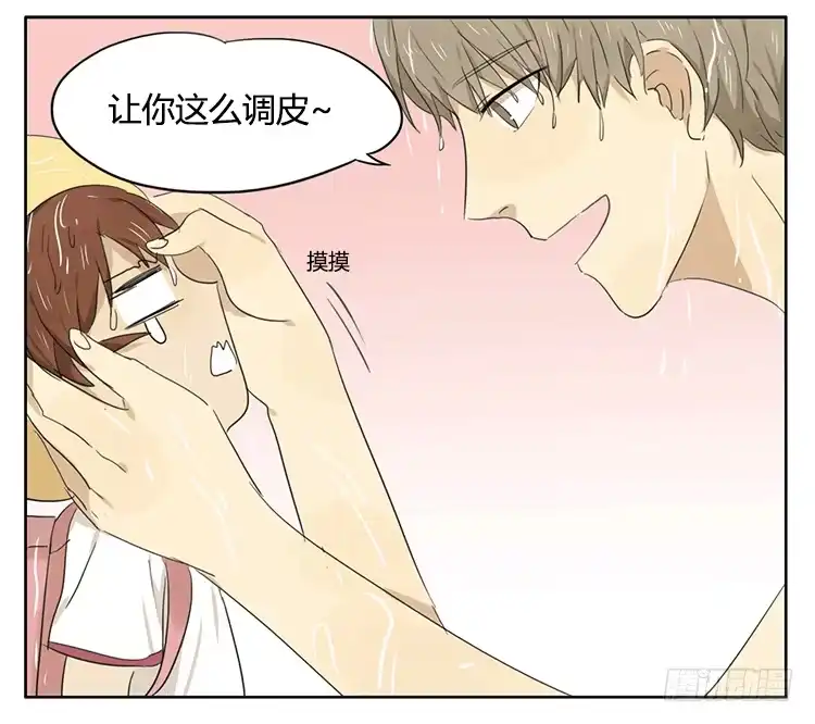 《哥哥是大笨蛋》报复 第14页