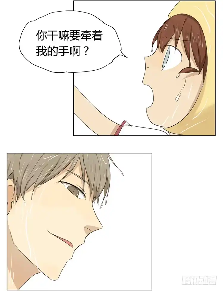《哥哥是大笨蛋》报复 第17页